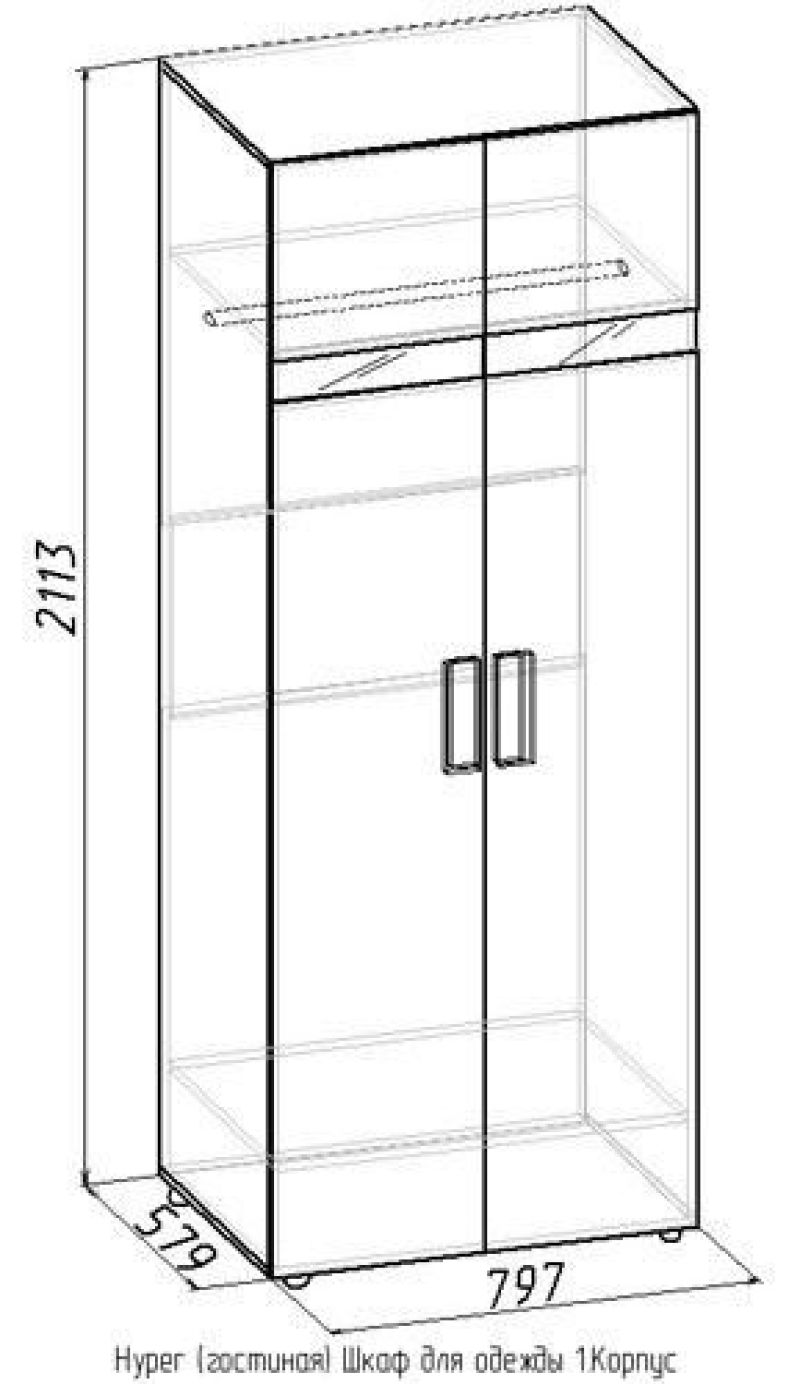 Шкаф для одежды 3 Hyper